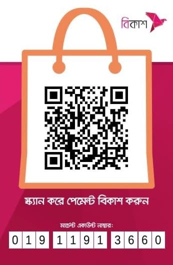 bKash Payment logo